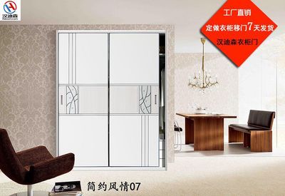 2016年3月漢迪森衣柜移門展會 創(chuàng)新產(chǎn)品引領(lǐng)室內(nèi)裝修新風尚